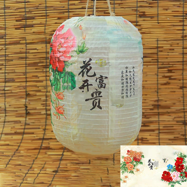 Flower Print Cloth Lantern-ToShay.org