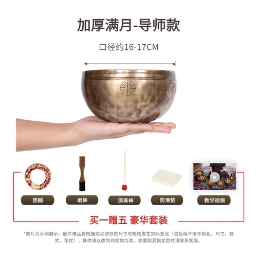 Tibetan Singing Bowls-ToShay.org