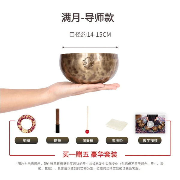 Tibetan Singing Bowl-ToShay.org