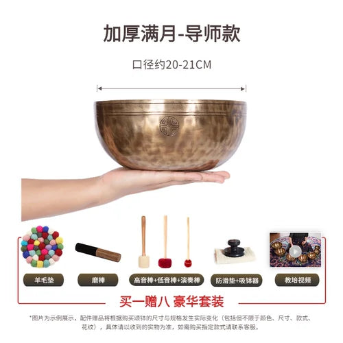 Tibetan Singing Bowls-ToShay.org