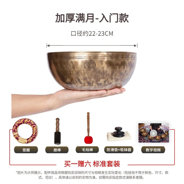 Tibetan Singing Bowl-ToShay.org