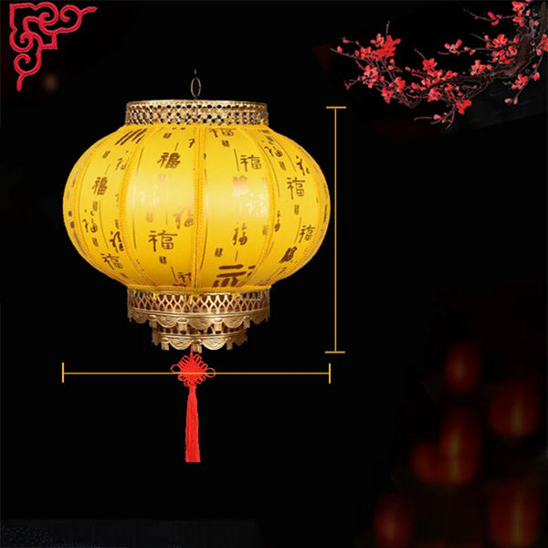 Red Festival Lanterns-ToShay.org