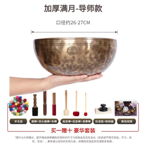 Tibetan Singing Bowls-ToShay.org