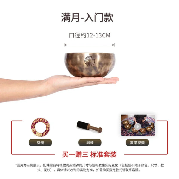 Tibetan Singing Bowl-ToShay.org