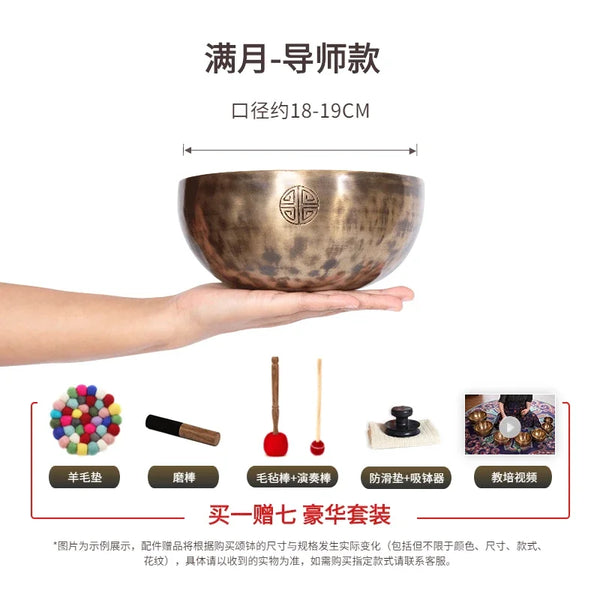 Tibetan Singing Bowl-ToShay.org