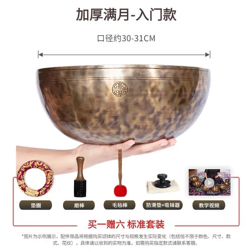 Tibetan Singing Bowls-ToShay.org