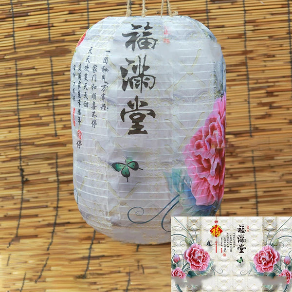 Flower Print Cloth Lantern-ToShay.org