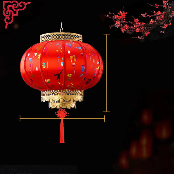 Red Festival Lanterns-ToShay.org