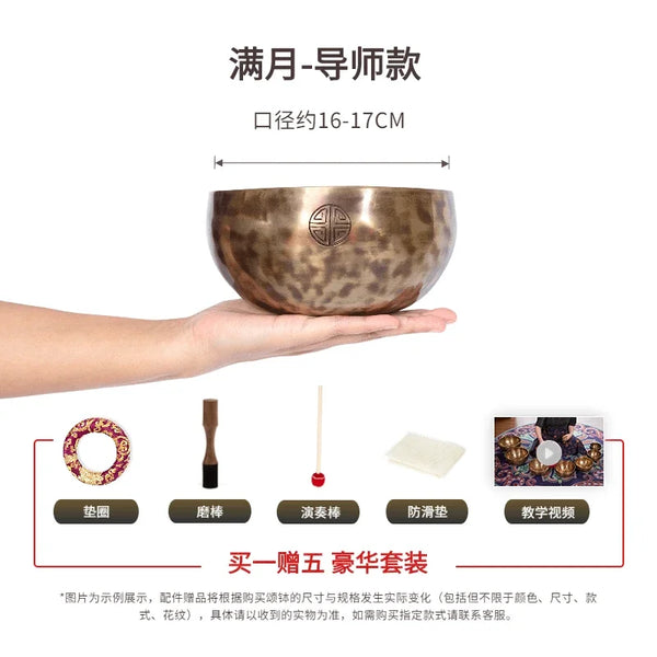 Tibetan Singing Bowl-ToShay.org