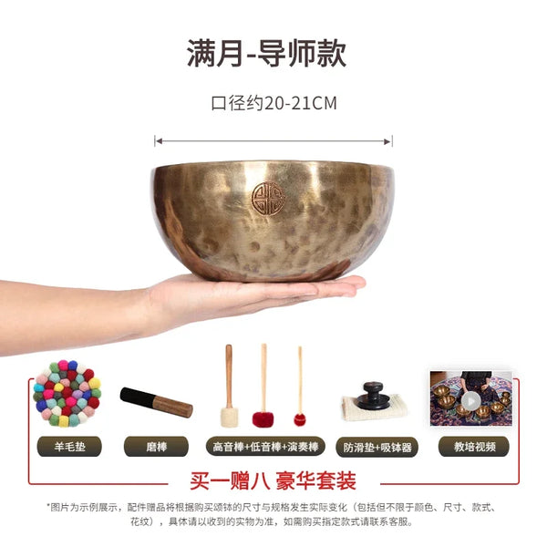 Tibetan Singing Bowl-ToShay.org