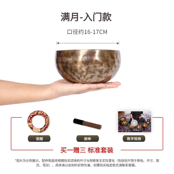 Tibetan Singing Bowl-ToShay.org