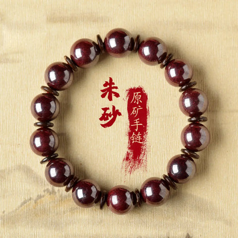 Red Cinnabar Bead Bracelet-ToShay.org