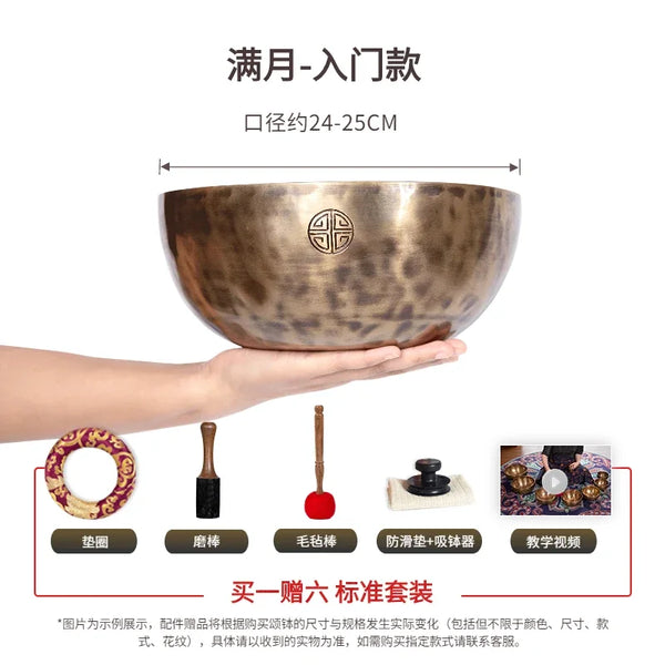 Tibetan Singing Bowl-ToShay.org