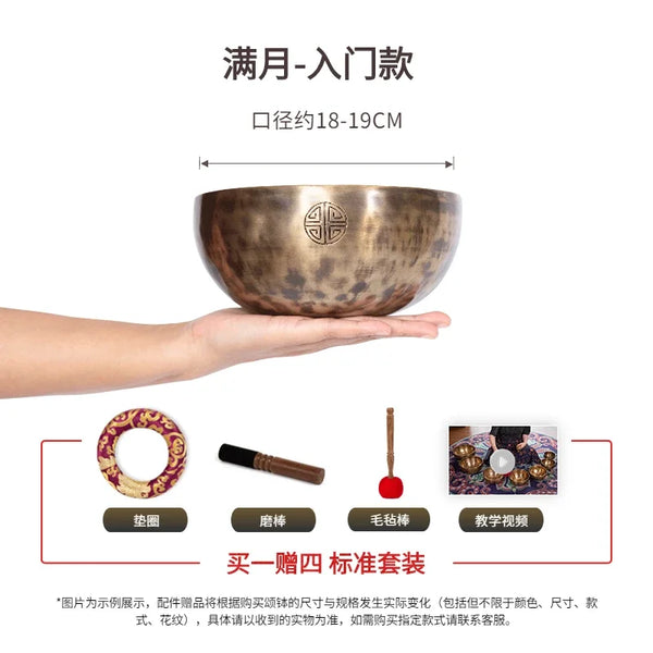 Tibetan Singing Bowl-ToShay.org