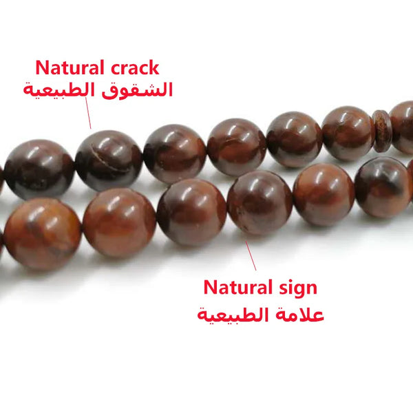 Kuka Wood Prayer Beads-ToShay.org