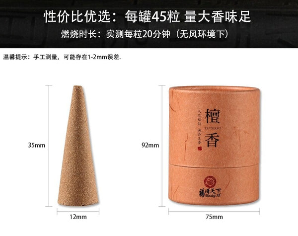 Tower Incense Cones-ToShay.org